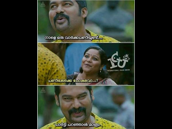 പാര്ട്ടി പറഞ്ഞാല്