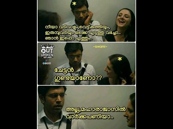 വാര്ക്കപ്പണിയാണ്