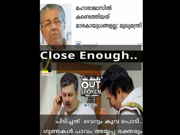 കൂവപ്പൊടിയല്ലേ