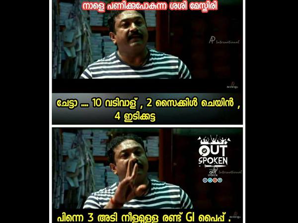 ചേട്ടാ ഇതൊന്നെടുത്തേ