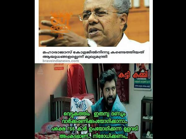 നിരോധിക്കണം