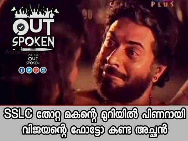 പാവം അച്ഛന്