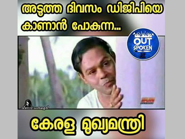 കേരള മുഖ്യമന്ത്രി