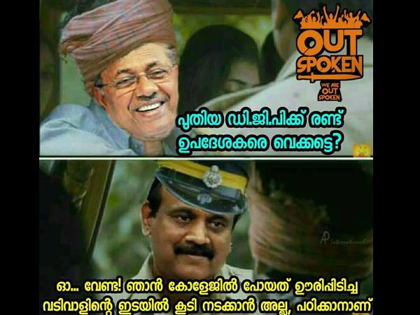 പഠിക്കാനായിരുന്നു