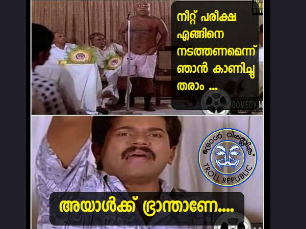 അയാക്ക് പ്രാന്താ