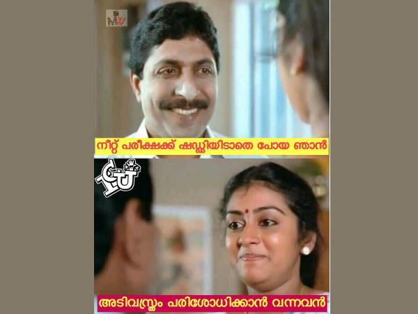 ഇങ്ങനെയും സംഭവിച്ചു