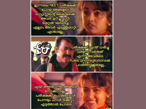 അതൊന്നും നോക്കൂല