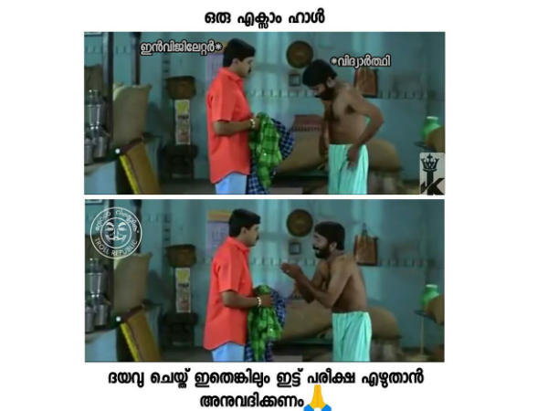 ഇതെങ്കിലും ഇട്ടോട്ടെ