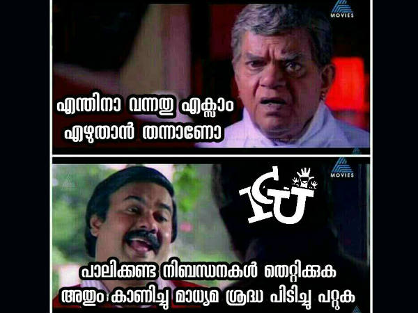 മാധ്യമശ്രദ്ധയ്ക്ക്