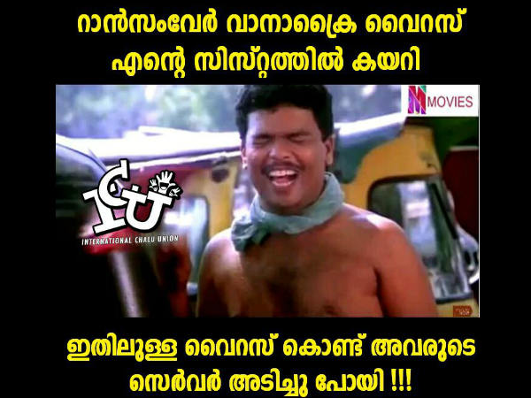 സെര്വര് അടിച്ചുപോയിക്കാണും