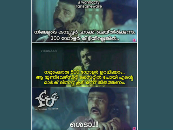 പിള്ളേരോടാണോ കളി