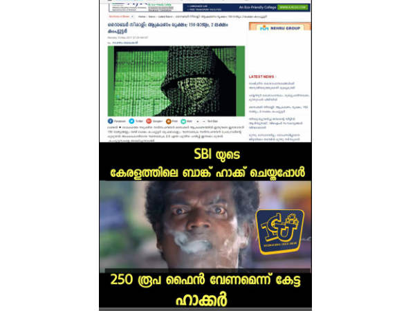 ഫൈന് കെട്ടിയിട്ട് പോയാല് മതി
