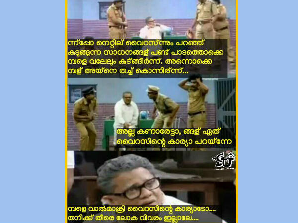 വാല് മാക്രി വൈറസ്!!!