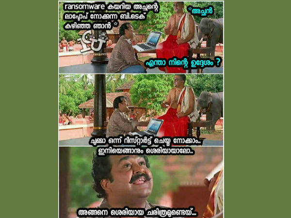 അങ്ങനെ ചരിത്രമുണ്ട്!!!
