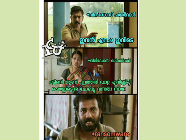 ഇവന് ഏതാ...