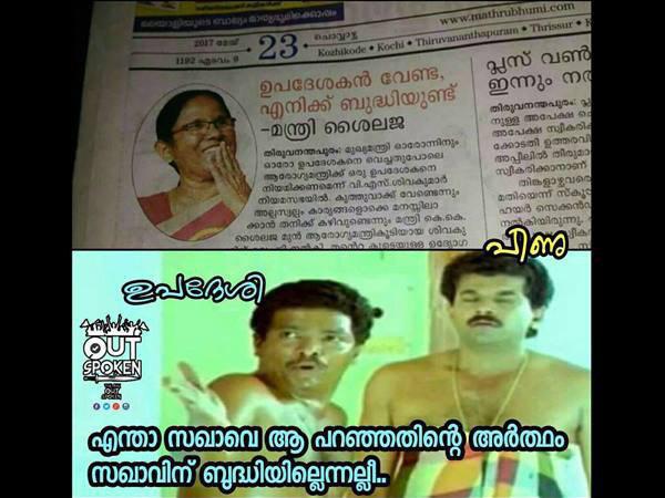 എന്താണ് അർഥം