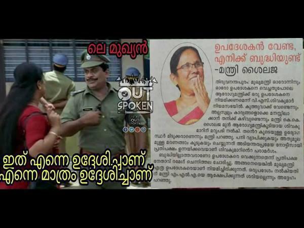 എന്നെ ഉദ്ദേശിച്ചാണ്