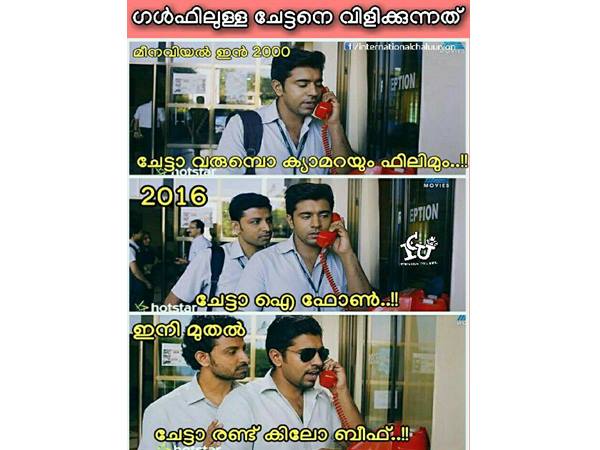 ഒന്നും വേണ്ട... അത് മാത്രം