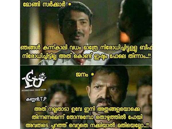 വെറുതേ നക്കിയാല് മതിയല്ലേ
