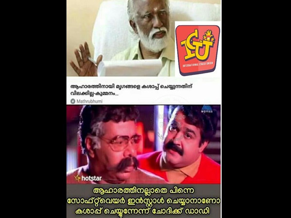സോഫ്റ്റ് വെയര് ഇന്സ്റ്റാള് ചെയ്യാന്