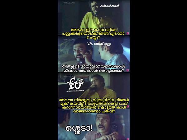 മാതാവിന്റെ കാര്യം
