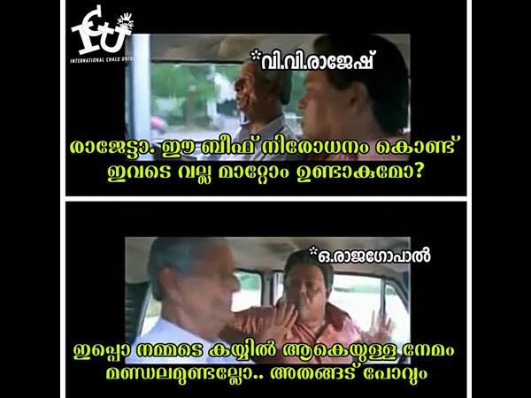 അതങ്ങട് പോവും