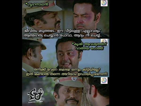 ആദ്യം നീ ആത്മഹത്യ ചെയ്യ്