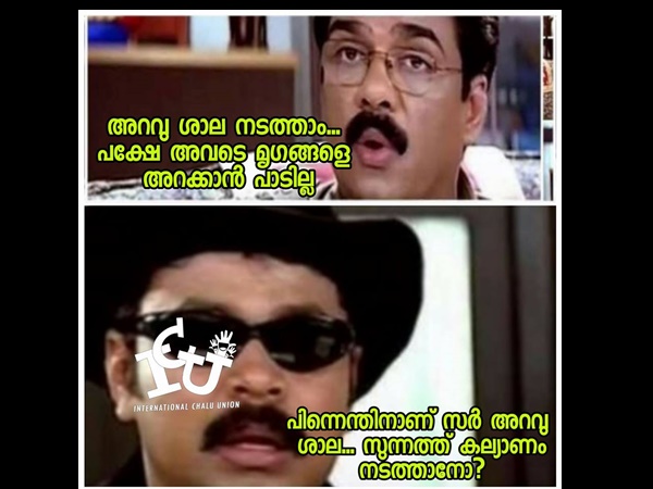 സുന്നത്ത് കല്യാണത്തിനാണോ