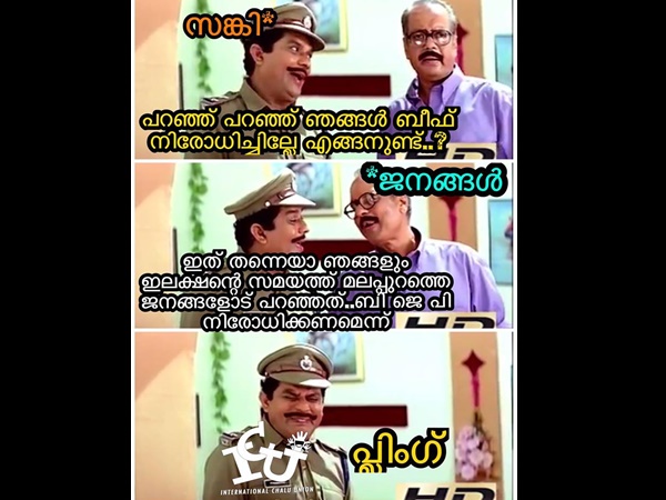 നിരോധിക്കണം