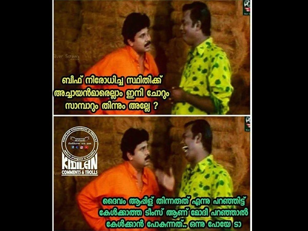 ചോറും സാമ്പാറും