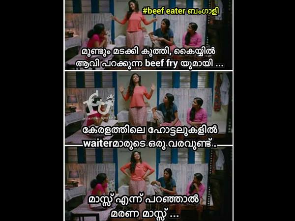 മരണ മാസ്സ്