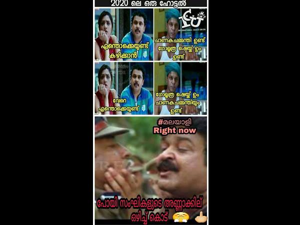 ചാണക ചമ്മന്തിയും ഗോമൂത്ര ഷെയ്ക്കും