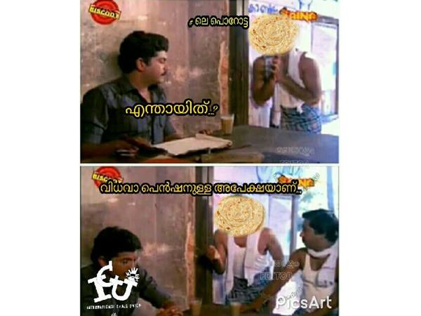 വിധവ പെന്ഷന്