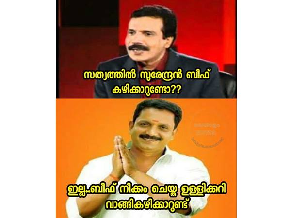 ബീഫ് നീക്കം ചെയ്ത്