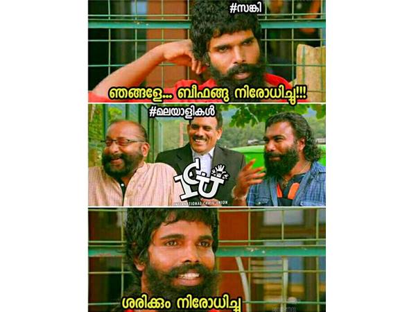 ശരിക്കും നിരോധിച്ചത്രെ!