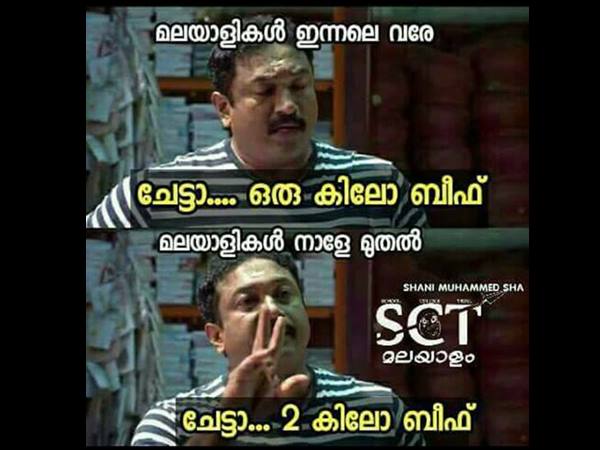 ഇന്നലെ വരെ