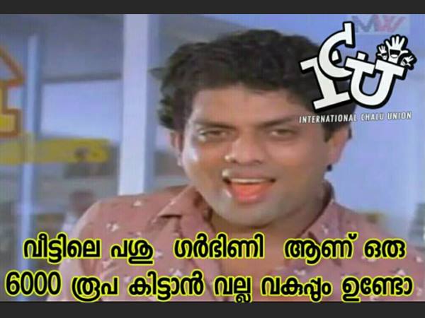 ഗര്ഭിണിയായാല്