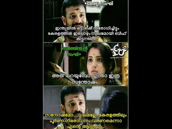 സന്തോഷമോ... സങ്കടമല്ലേ