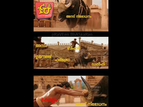 പല്വാല് ദേവനെ പോലെ