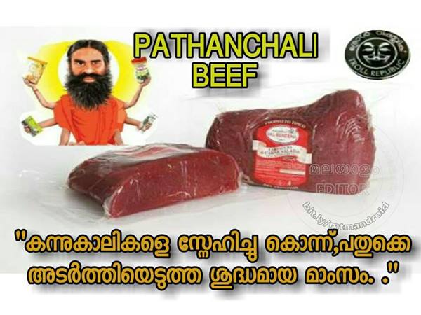 ഇതാ വരുന്നു
