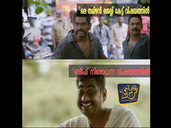 അതാണ് തമിഴ്നാട്