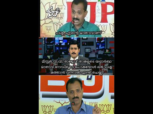 പശുകുത്താന് വന്നാല്