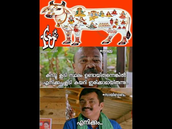 കുറച്ച് സ്ഥലം കൂടി