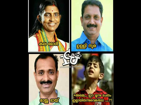 ഈ മൂന്ന് പേരും
