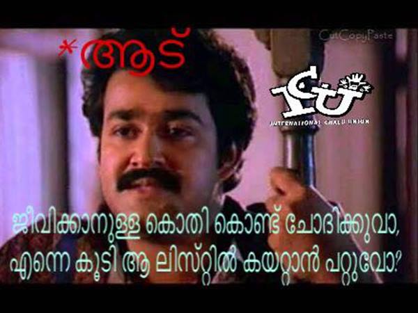 ആടിന്റെ കരച്ചില്