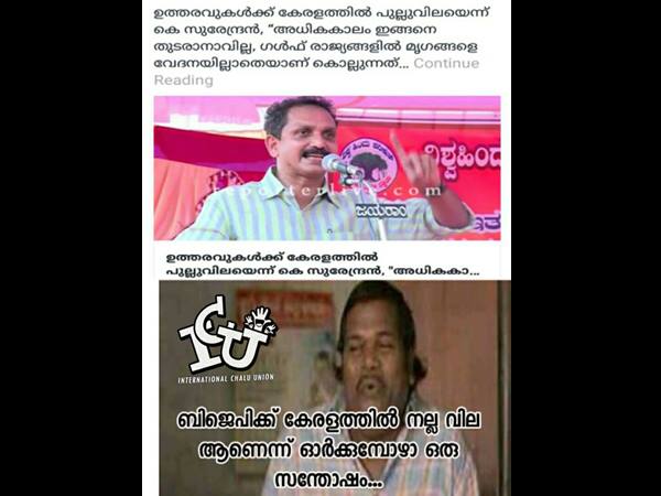 ഭയങ്കര വിലയാണ്!
