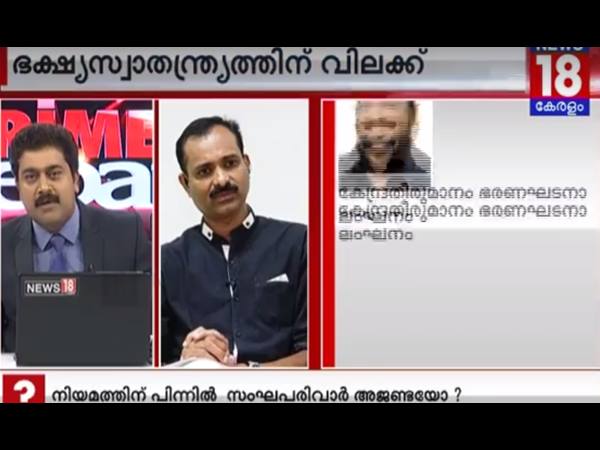 പരിഹാസ്യനായി രാജേഷ്