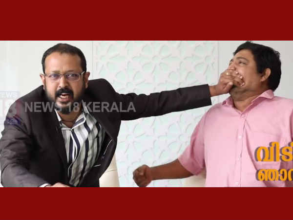 ട്രോള് വീഡിയോ