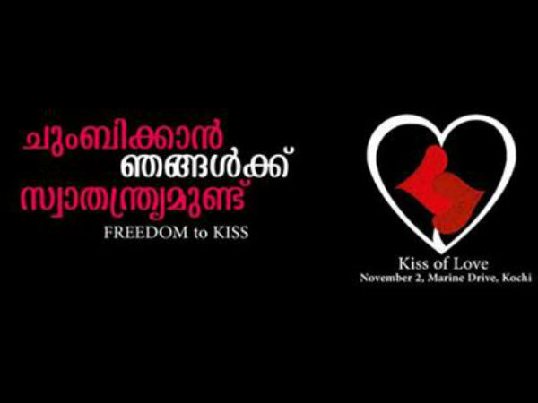 കിസ്സ് ഓഫ് ലവ് എന്ന ചരിത്ര സംഭവം