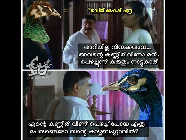കണ്ണീര് വീണാല് മതി... പിഴച്ച് പോകും